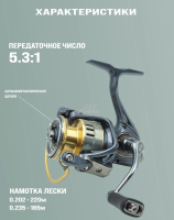 Катушка  ECUSIMA  PRO LT 1000/2000/2500/3000/3500/4000/5000