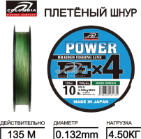 0,132мм