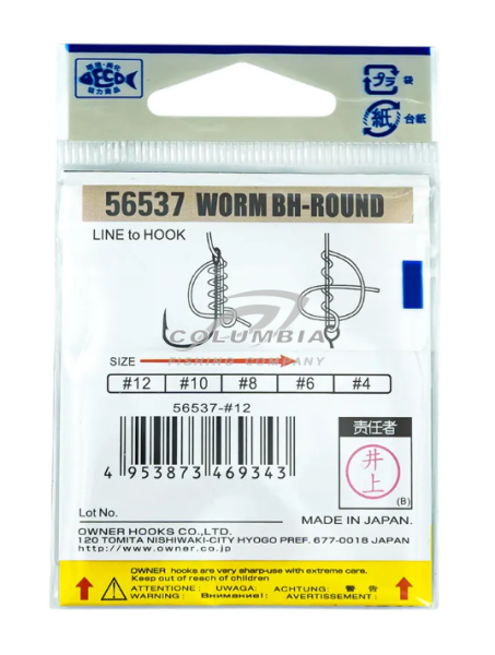 Крючки  56537 №4-№12