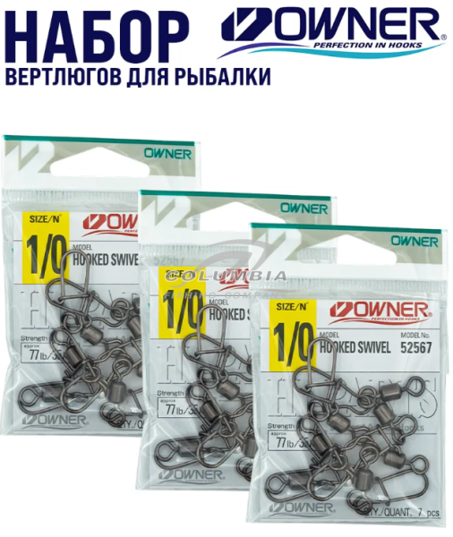 Веpтлюг карабином  52567