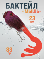 фиолетовый