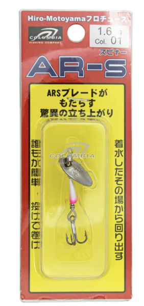 Блесна вертушка AR-S  1.6g