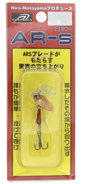 Блесна вертушка AR-S  3.5g