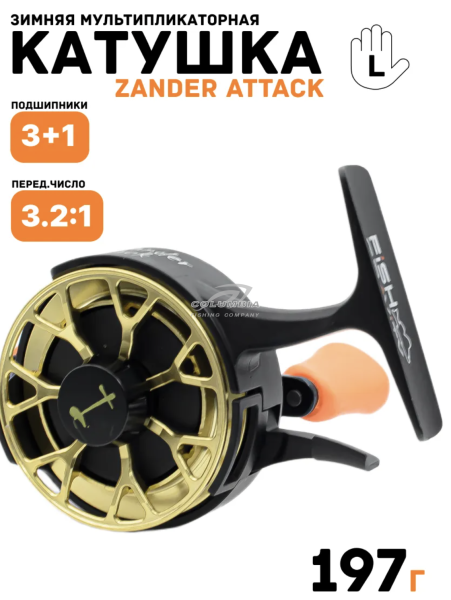 Катушка мультипликаторная Zander Attack I