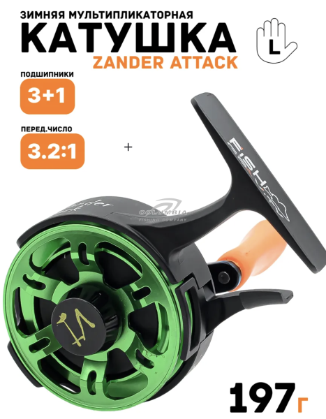 Катушка мультипликаторная Zander Attack IV