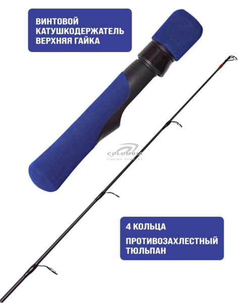 Удочка  ZANDERIX 67ML