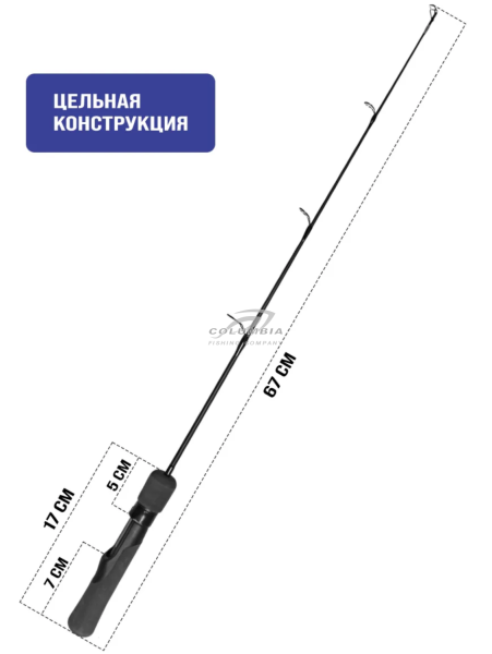 Удочка  ZANDERIX 67ML
