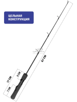 Удочка  ZANDERIX 67H
