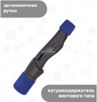 Удочка зимняя VIB ROD 60MX