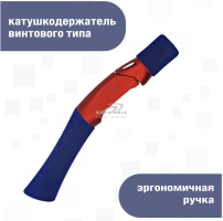 Удочка зимняя ZANDERIX 57H