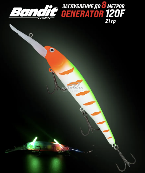 Воблер для троллинга Walleye Deep Generator 120F