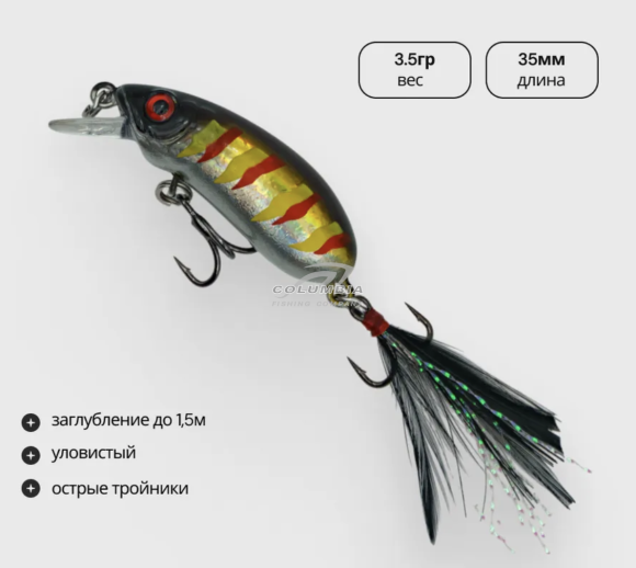 Воблер для рыбалки огурец 60мм 9.5g