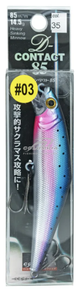 Воблер D-Contact 85S