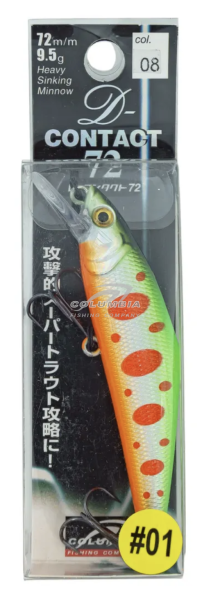 Воблер  D-Contact 63S