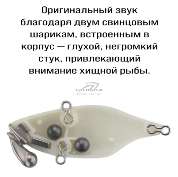 Воблер раттлин TRIGON TN60 18.5g