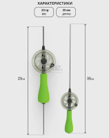 Зимняя удочка для рыбалки HB68