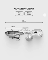 Тейл спиннер TORANDO-21g