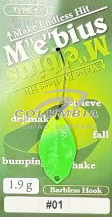 Блесна на форель колебалка Mebius TYPE1 1.9g