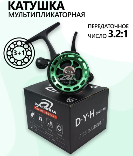 Катушка мультипликаторная под левую руку зимняя DYH1986  L R