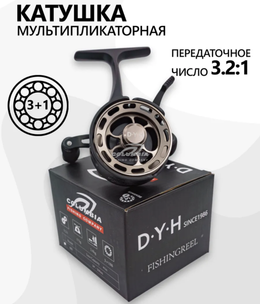 Катушка мультипликаторная под левую руку зимняя DYH1986  L R