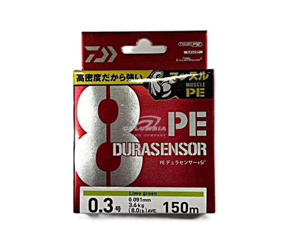 Шнур плетеный  X8 PE 150м