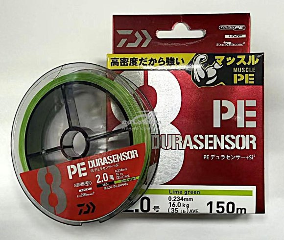 Шнур плетеный  X8 PE 150м