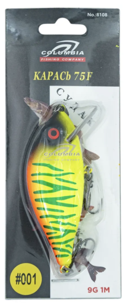 Воблер Карась 75F