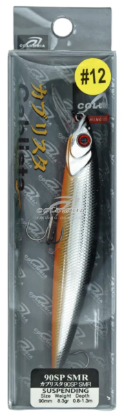 Воблер  Cablista 90SP SMR 8.3g