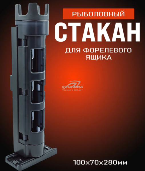 Стакан черное