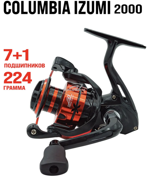 Безынерционная катушка Columbia Izumi 1000 - 4000
