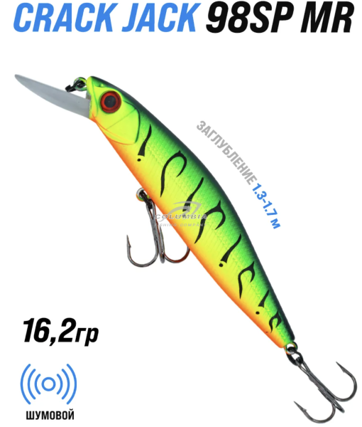 Воблер Crack Jack 98SP MR