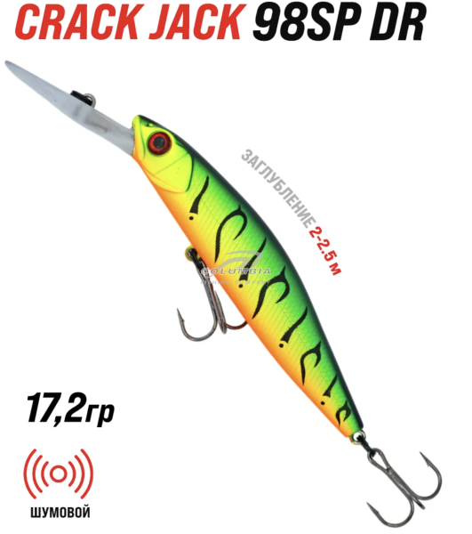 Воблер Crack Jack 98SP DR