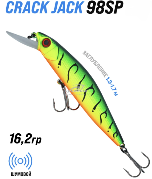 Воблер Crack Jack 98SP SR