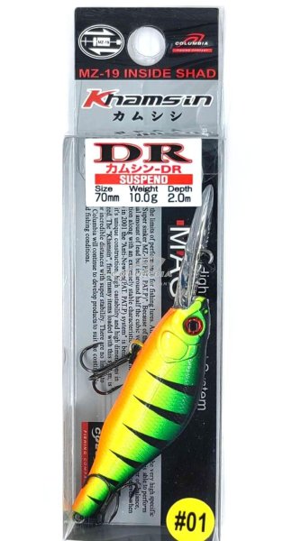 воблер Khamsin DR 70mm 10G