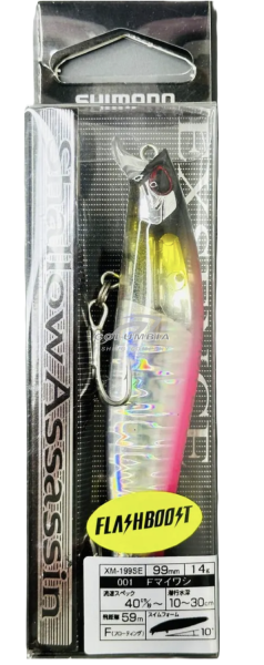 Воблер Exsence Silent Assassin 99мм-14гр