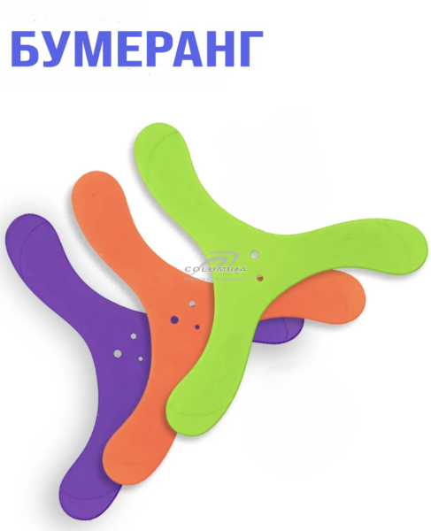 Подставка для зимней удочки бумеранг 20шт