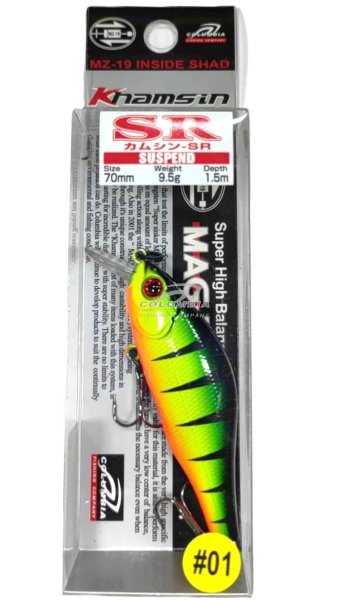 Воблер Knamsin70 SR 9.5g